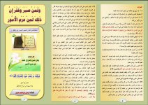 صير2.JPG صير2.JPG