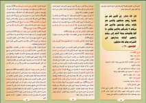 خشية 1.JPG خشية 1.JPG