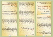 قايض 1.JPG قايض 1.JPG