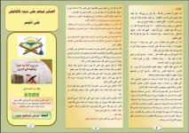 قايض 2.JPG قايض 2.JPG