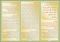 مزادة 1.JPG مزادة 1.JPG