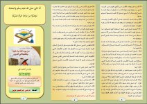 مزادة 2.JPG مزادة 2.JPG