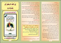 شرك2.JPG شرك2.JPG