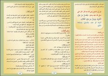 بول 1.JPG بول 1.JPG