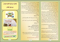 يول 2.JPG يول 2.JPG