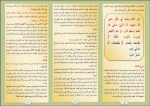 حيض1.JPG حيض1.JPG