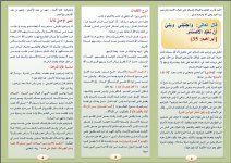 اصنام 1.JPG اصنام 1.JPG