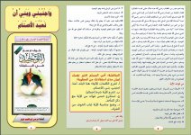 اصنام 2.JPG اصنام 2.JPG