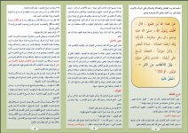 ويل 1.JPG ويل 1.JPG