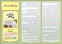 ويل 2.JPG ويل 2.JPG