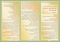 تهنو 1.JPG تهنو 1.JPG