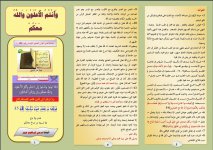 تهنو 2.JPG تهنو 2.JPG