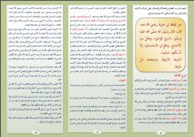 اسبغ 1.JPG اسبغ 1.JPG