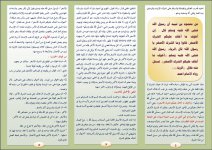 اصغر 1.JPG اصغر 1.JPG