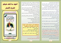 اصغر2.JPG اصغر2.JPG