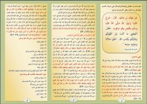 طاعة 1.JPG طاعة 1.JPG