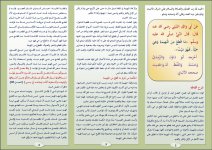 بهيمة 1.JPG بهيمة 1.JPG