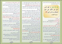 ادلكم 1.JPG ادلكم 1.JPG