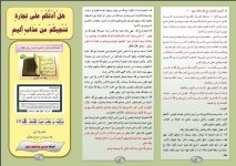 ادلكم 2.JPG ادلكم 2.JPG