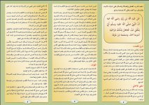 مشروع 1.JPG مشروع 1.JPG