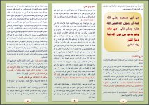 ند 1.JPG ند 1.JPG