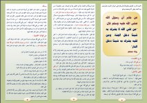 شرك 1.JPG شرك 1.JPG