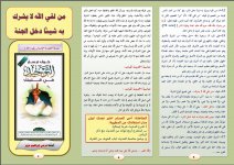 شرك2.JPG شرك2.JPG