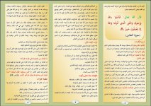 امنو 1.JPG امنو 1.JPG