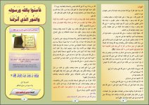 امنو 2.JPG امنو 2.JPG