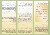 قبر 1.JPG قبر 1.JPG