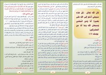 سبيل 1.JPG سبيل 1.JPG