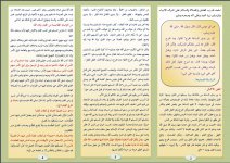 قتل 1.JPG قتل 1.JPG