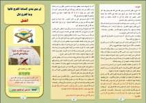 قتل 2.JPG قتل 2.JPG