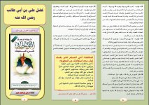 علي2.JPG علي2.JPG