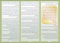 عثمان 1.JPG عثمان 1.JPG