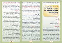 محذورا 1.JPG محذورا 1.JPG