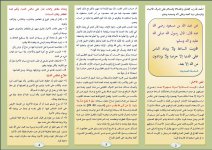 اقترب 1.JPG اقترب 1.JPG