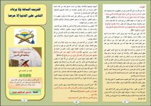 اقترب 2.JPG اقترب 2.JPG