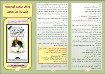 ابراهيم 2.JPG ابراهيم 2.JPG