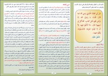 اهل 1.JPG اهل 1.JPG