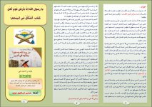 اهل 2.JPG اهل 2.JPG