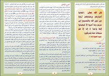 وما 1.JPG وما 1.JPG