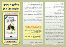 وما 2.JPG وما 2.JPG