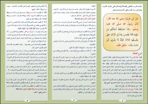 يغمس 1.JPG يغمس 1.JPG