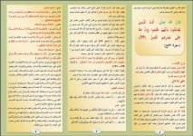 اذن 1.JPG اذن 1.JPG