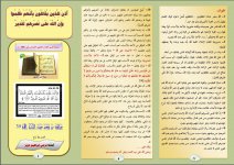 اذن 2.JPG اذن 2.JPG