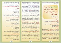 يتوب 1.JPG يتوب 1.JPG