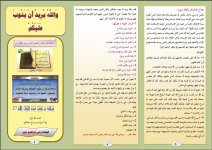 يتوب2.JPG يتوب2.JPG