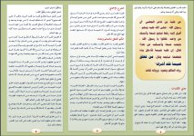 تعلق 1.JPG تعلق 1.JPG