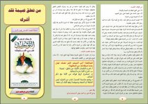 تعلق2.JPG تعلق2.JPG